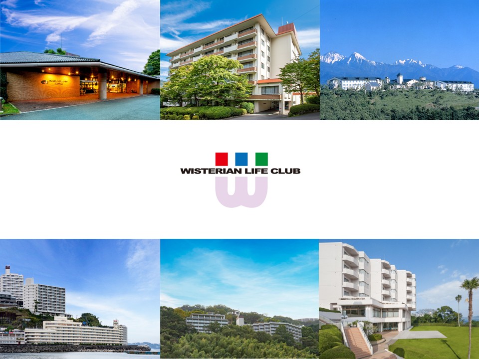【WLCオーナーの皆様へ】年末年始特定期間ご応募期間のお知らせ